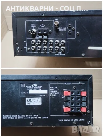 Стар Ретро Японски Стерео Ресивър JVC RX-301. / ЗА ЧАСТИ ИЛИ РЕСТАВРАЦИЯ! / НОМЕР 1488., снимка 9 - Ресийвъри, усилватели, смесителни пултове - 55325526