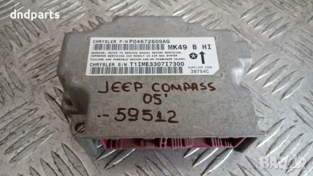 Airbag модул Jeep Compass 2005 P04672609AG
