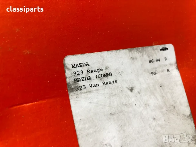 Спирачна челюст за Мазда 323 / MAZDA 323 F, 323 S, 323 C, снимка 4 - Части - 55667720