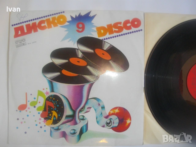 1981г. ДИСКО 9 DISCO 9 ПОП РОК И ДИСКО ХИТОВЕ БЪЛГАРСКА НОВА ГРАМОФОННА ПЛОЧА БАЛКАНТОН ВТА 10788, снимка 5 - Грамофонни плочи - 55177937
