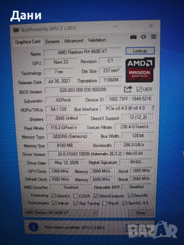 Видеокарта AMD Rx 6600xt, снимка 2 - Видеокарти - 54645611