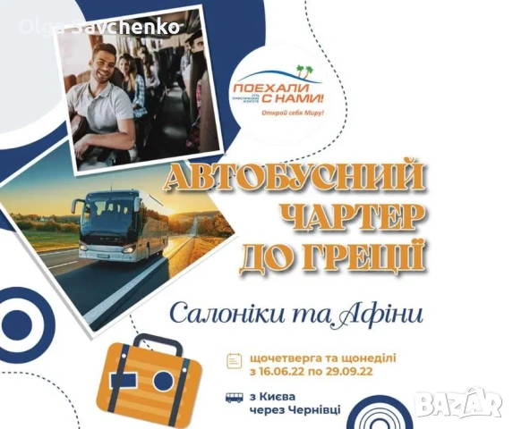 рекламни материали, снимка 2 - Други услуги - 54478976