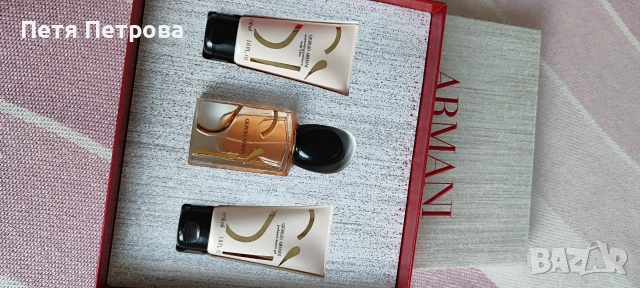 Комлект Armani...