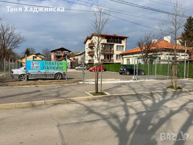"Платен Паркинг", снимка 2 - Гаражи и паркоместа - 55612701