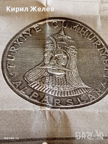 Сребърна монета 50 лири 1971г. Турция тема 900г.От Битката при Манцикерт 54406, снимка 12 - Нумизматика и бонистика - 53961512