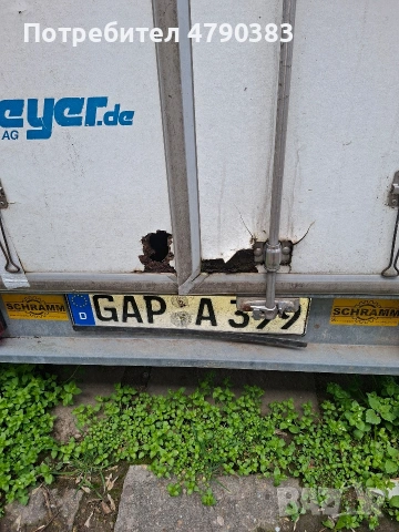 ремаркета , снимка 7 - Ремаркета - 54316083