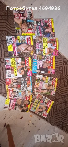 списание блясък , снимка 4 - Списания и комикси - 55482723