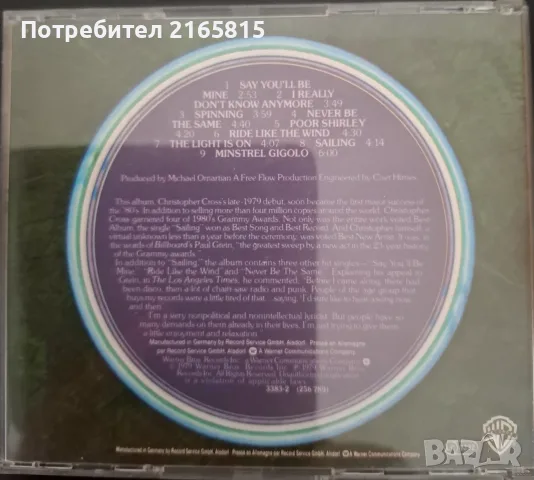 Christopher Cross  cd album, снимка 2 - CD дискове - 55666241