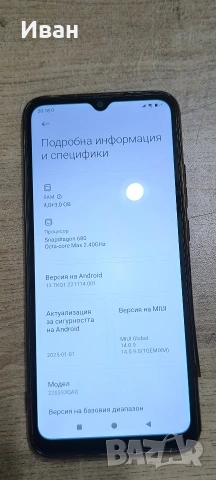 Xiaomi Redmi 10C 4gb+3gb ram, 128gb rom, черен, снимка 3 - Xiaomi - 55252661