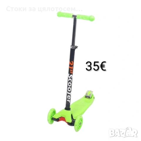 Детска тротинетка Scooter със светещи колела, до 50кг, 4 цвята, снимка 4 - Други - 54097487