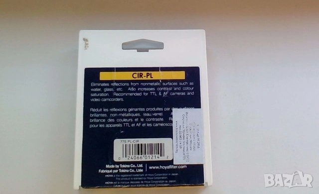 Поляризационен филтър Hoya CIR-PL 77mm, снимка 3 - Обективи и филтри - 55164260