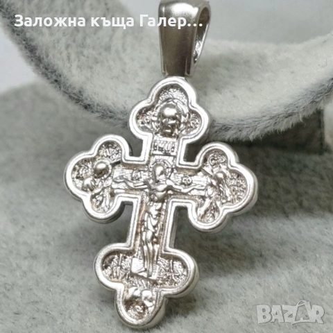 Сребърен кръст 925 - 3,55 гр