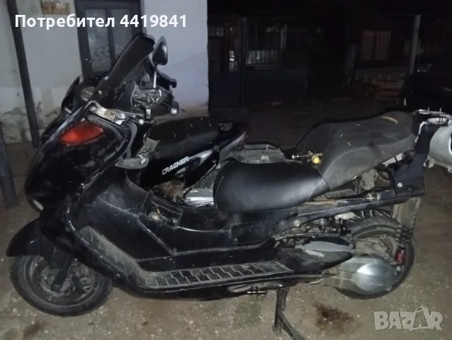 Honda Pantheon 150cc на части, снимка 10 - Мотоциклети и мототехника - 55630473