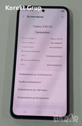 Samsung Galaxy A35 5G 128GB, снимка 4 - Samsung - 55228141