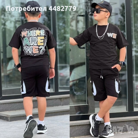 детски комплект , снимка 5 - Детски комплекти - 54924267