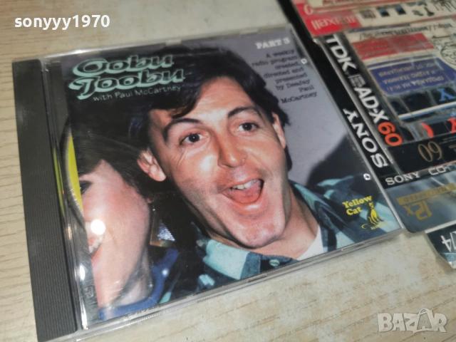 PAUL MC CARTNEY CD-ВНОС GERMANY 0405261612H2E6R