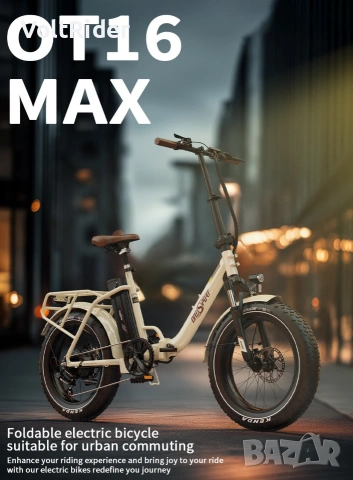 Сгъваемо електрическо колело OneSport OT16 Max 750W 48V 18Ah, снимка 10 - Велосипеди - 55070178