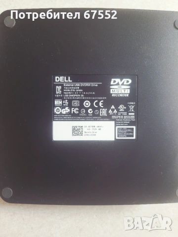 Външно CD/DVD записвачка Dell GP60N (с USB кабел), снимка 3 - Друга електроника - 54854232