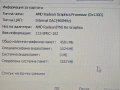 ASUS 4-ядрен F550Z, снимка 7