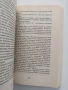 Шерлок Холмс и скандалът в Бохемия, снимка 2