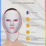 Професионална LED маска за лице и шия с 7 цвята светлинна терапия, 192 LED диода и грижа против стар, снимка 2