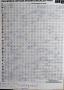Стикери Panini световно първенство по футбол 2026, снимка 1
