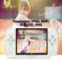 Конзола за игри с 8 GB памет, 4,3 инча дисплей  PSP21, снимка 15