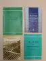 Задачи по езикова култура. За най-добрите - Антоанета Джельова, Вера Маровска (с автограф), снимка 1