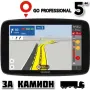 Продавам Професионална GPS Навигация за Камион TomTom GO Professional 520 (5 инча, Wi-Fi), снимка 1