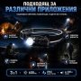 Акумулаторен LED челник за глава и фенер ярко осветление лампа за къмпинг туризъм риболов палатка, снимка 3