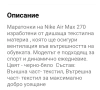 Nike 🔹Мъжки Маратонки , снимка 6