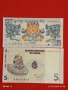 Лот банкноти 10 броя БУТАН, МАЛАЙЗИЯ,КОНГО непрегъвани нови за КОЛЕКЦИЯ 7446, снимка 8