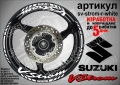 Suzuki V-Strom кантове и надписи за джанти, снимка 9