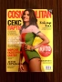 Лот 5 списания Cosmopolitan 2017г - секс, тайни и мацки - цената е за всички!!, снимка 3