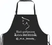Престилка с надпис, снимка 9