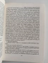 Цезарово сечение, снимка 3