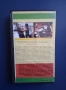 Видеокасета VHS 1997 : Бягство от Ню Йорк , снимка 4