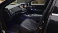 Салон за Mercedes w222 S-class, снимка 8