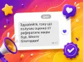 🎓 ИНДИВИДУАЛНО СЪДЕЙСТВИЕ ПРИ ПОДГОТОВКА НА ДИПЛОМНА РАБОТА, снимка 11