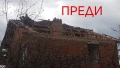 Ремонт на покриви и всички видове строителство, снимка 5