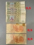 Банкноти 14-26, снимка 12