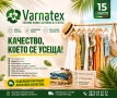 Дрехи втора употреба TopMix Екстра+1’во качество., снимка 1