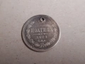 Монета ПОЛТИНА , 1/ 2 рубла 1877 г, снимка 1