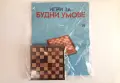 ИГРИ ЗА БУДНИ УМОВЕ - БРОЙ 14: Списание + ДАМА, снимка 2