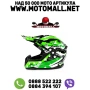 Детска кросова мото каска Moto Moll, снимка 1