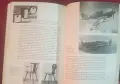 Справочник - индустриален дизайн / Industrial Design, снимка 12