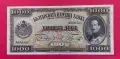 1000 лева 1925 година България  А 000201, снимка 1