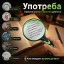 Увеличителна джобна стъклена ръчна лупа мощна 10x 90мм за четене деца, снимка 1