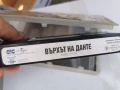ВЪРХЪТ НА ДАНТЕ-ORIGINAL VHS TAPE 3005261728L1, снимка 16