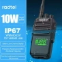 Водоустойчива 10w 200 канала, снимка 1